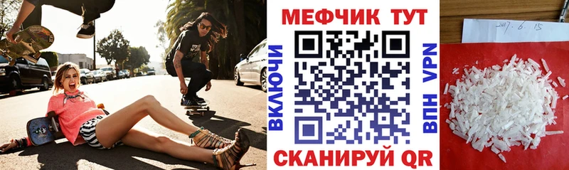 Где купить наркотики Сольвычегодск Галлюциногенные грибы Конопля КОКАИН Мефедрон ГАШ А ПВП