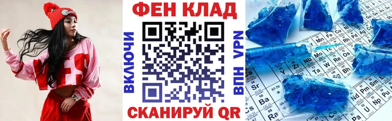 MEGA онион Сольвычегодск АМФ 97%