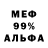 МЕФ VHQ Lusi Kuzya