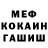 Героин Heroin MrDonarti