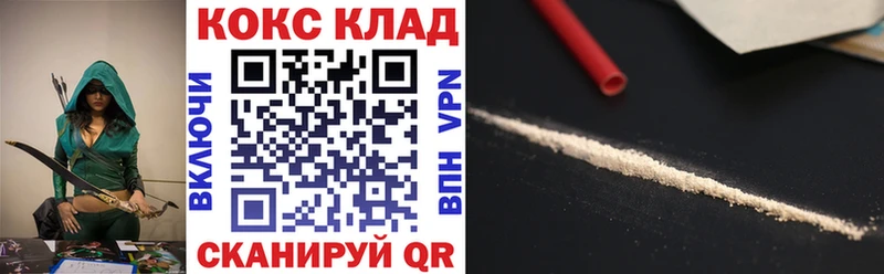 даркнет официальный сайт Сольвычегодск КОКАИН Боливия