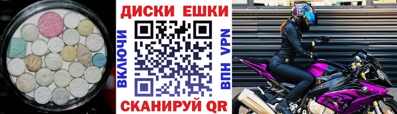 ЭКСТАЗИ Punisher  Сольвычегодск 