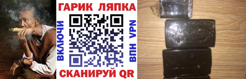 ГАШИШ убойный  Сольвычегодск 