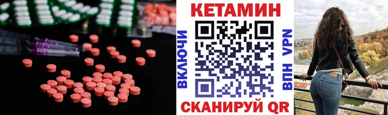 КЕТАМИН VHQ  наркошоп  Сольвычегодск 