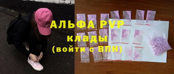 ALPHA-PVP Зерноград