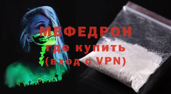 стафф Инта