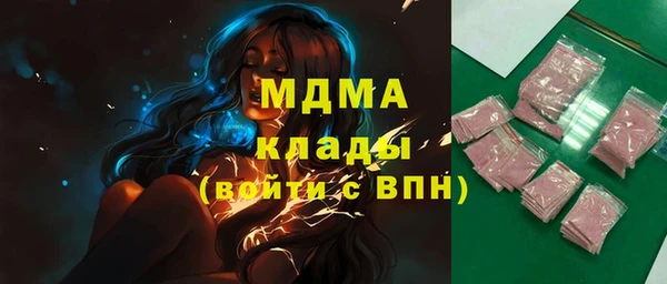 стафф Инта