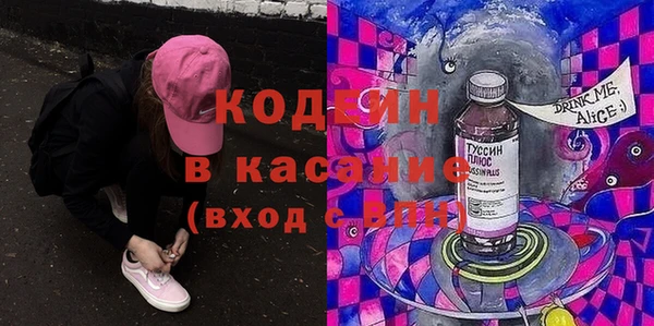 стафф Инта