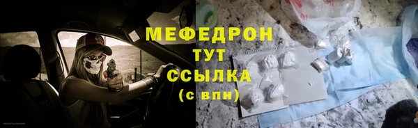 прущий лед Инсар