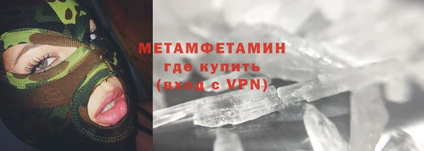 стафф Инта