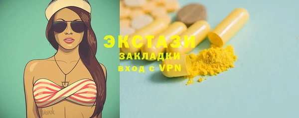 стафф Инта