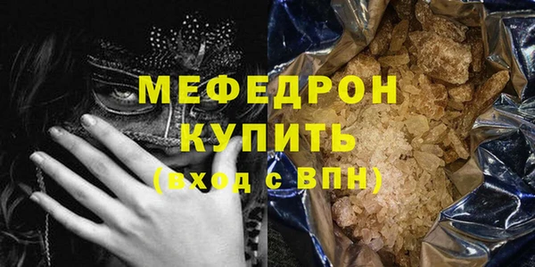 прущий лед Инсар