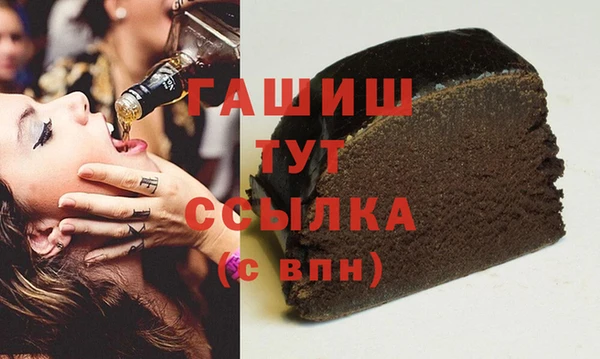 экстази Шарыпово