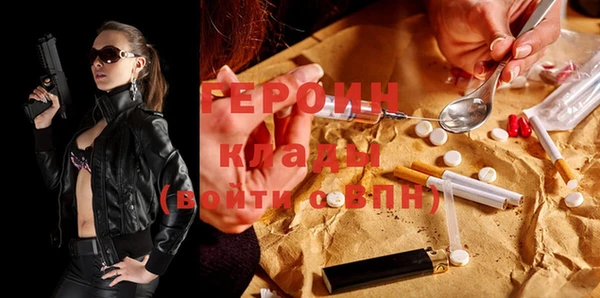 стафф Инта