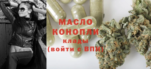 стафф Инта