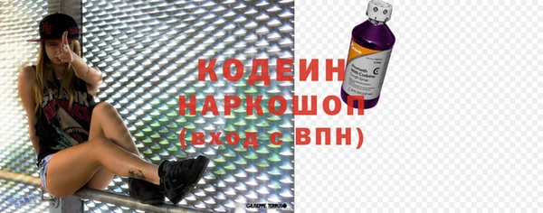гашишное масло Зеленодольск