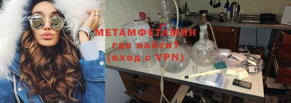 стафф Инта