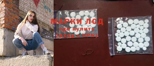 ALPHA-PVP Зеленокумск