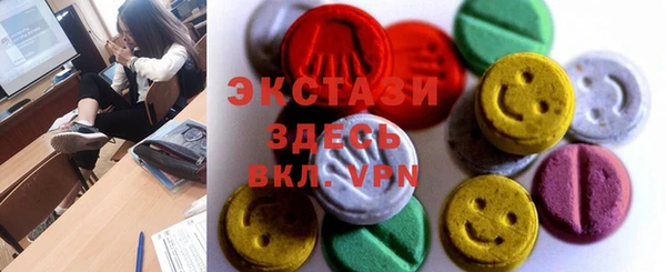 прущий лед Инсар