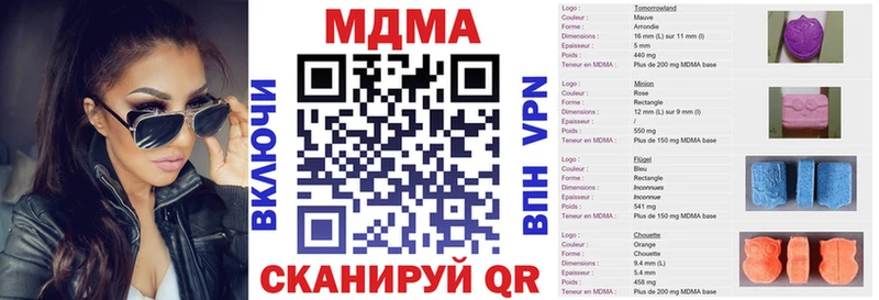 МДМА crystal  Сольвычегодск 