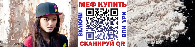 Мефедрон mephedrone дарнет шоп Сольвычегодск