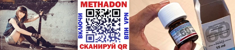 Метадон мёд  Сольвычегодск 