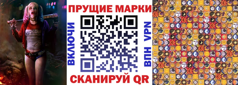 Марки NBOMe 1500мкг  где продают наркотики  omg маркетплейс  Сольвычегодск 